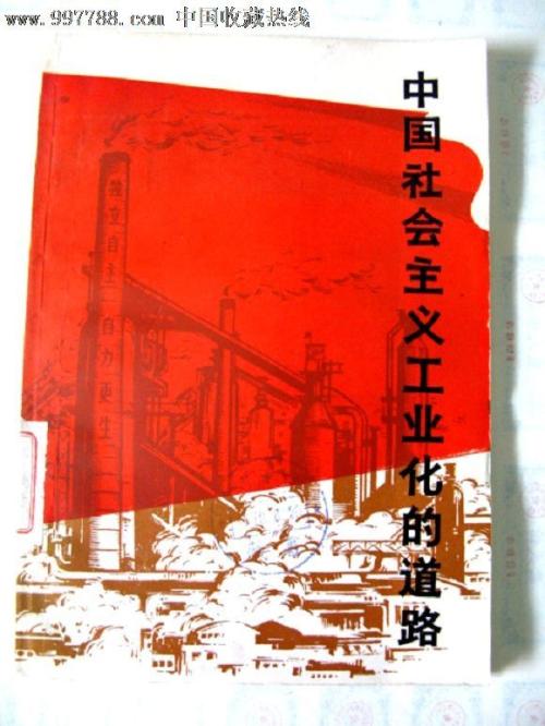 仿制马来西亚驾照